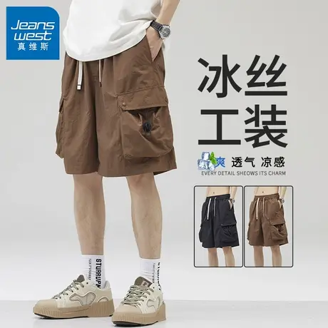 GV真维斯冰丝工装短裤男士夏季薄款五分裤宽松运动速干休闲裤子Z商品大图