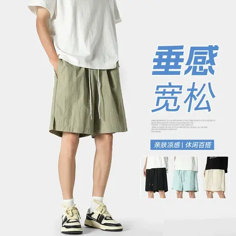 夏季新款短裤男潮流垂感休闲五分裤潮牌青少年薄款宽松凉感运动裤图片