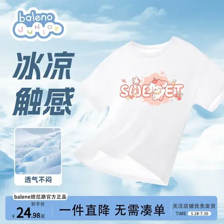 班尼路童装速干衣女童短袖t恤2025新款儿童冰丝上衣夏款透气半袖图片