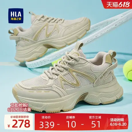 HLA/海澜之家男鞋新款夏季潮流增高休闲鞋百搭老爹鞋男厚底运动鞋商品大图
