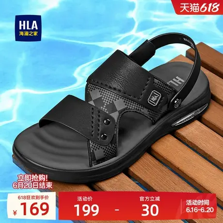 HLA/海澜之家男鞋新款夏季透气时尚耐磨凉鞋拖鞋父亲鞋户外沙滩鞋商品大图