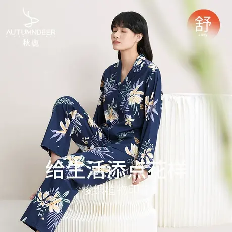 秋鹿针织棉甜美睡衣秋季女款套装印花长袖长裤可外穿家居服女春秋商品大图
