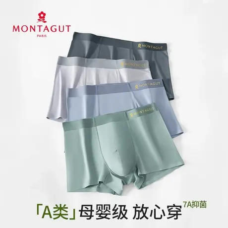 梦特娇莫代尔男士内裤男生无痕抗菌平角底裤男款透气四角短裤衩头商品大图
