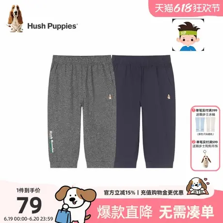 暇步士童装男童裤子夏季新款中大童休闲七分裤儿童宽松运动裤商品大图