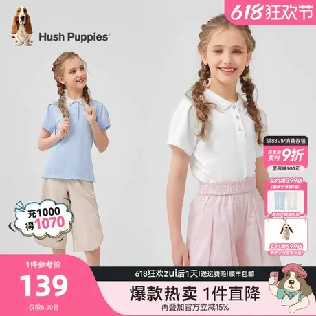 暇步士童装女童速干短袖polo衫25夏新品大童甜美透气儿童休闲T恤商品大图