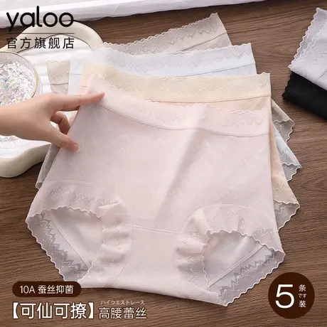 雅鹿冰丝蕾丝女士内裤桑蚕丝底裆高腰收腹性感三角裤夏薄2025新款商品大图