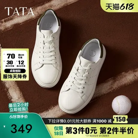 TATA他她厚底休闲板鞋男鞋真皮百搭运动小白鞋2025春季新VLR01AM5商品大图