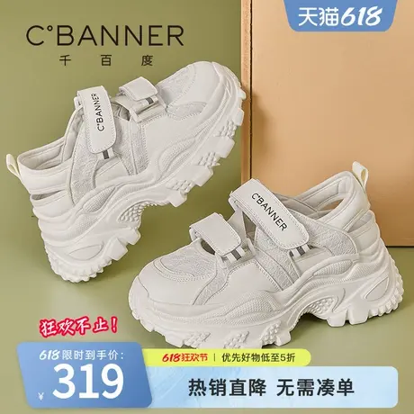千百度包头凉鞋女2025夏季新款百搭厚底运动休闲鞋轻便镂空老爹鞋商品大图