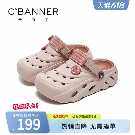 千百度洞洞鞋女2025夏季新款时尚百搭厚底镂空透气外穿沙滩凉拖鞋图片