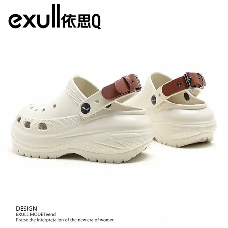 exull/依思Q洞洞鞋女士夏季防滑凉鞋厚底增高凉拖鞋休闲女款女鞋商品大图