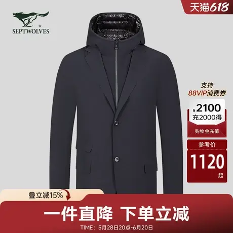 七匹狼男士鹅羽绒服新品休闲保暖羽绒夹克外套商品大图