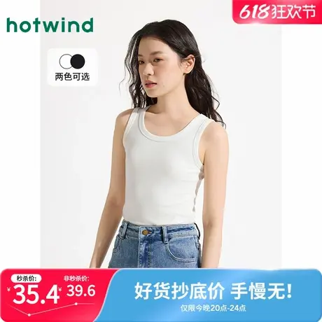 热风女士背心打底衫2025年夏季新款基础白色修身背心圆领无袖上衣商品大图