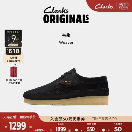 Clarks其乐Originals韦弗男女同款经典复古时尚舒适运动休闲鞋商品大图