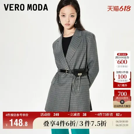 Vero Moda奥莱西装秋冬清仓气质百搭通勤风宽松外套上衣女流行图片