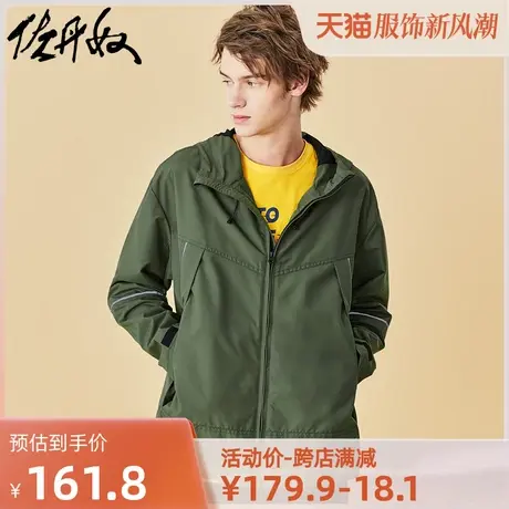 【清仓】佐丹奴外套男装秋冬工装风斜插袋连帽薄款夹克男01070720商品大图