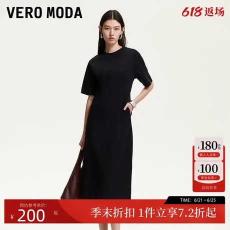 Vero Moda连衣裙女2025春季新款纯色圆领双侧口袋长款连衣裙简约图片