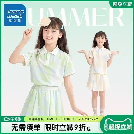 真维斯童装女童套装夏儿童甜美运动服两件套女孩洋气polo衫夏装潮商品大图