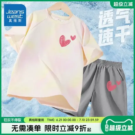 真维斯童装女童套装夏款儿童扎染短袖t恤女孩夏季速干运动上衣潮商品大图