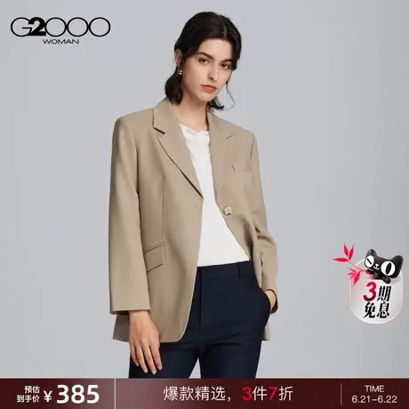 【舒适弹性】G2000女装春西装外套可机洗垂感中长款正装西装图片
