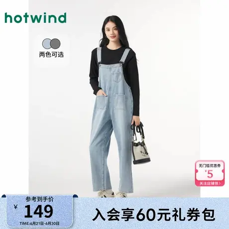 热风女装24秋新款女士牛仔裤复古个性有型背带牛仔裤宽松显瘦百搭图片