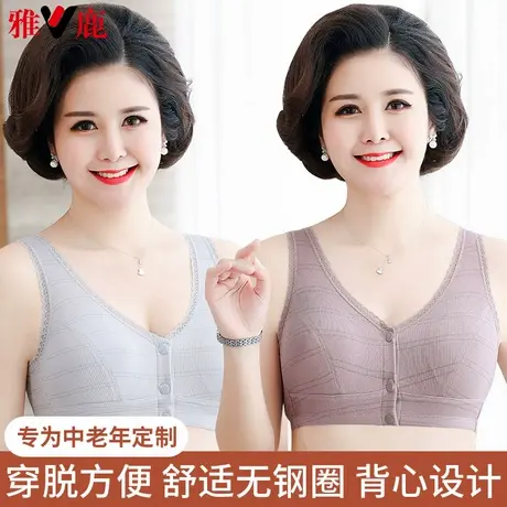 中老年款文胸妈妈内衣女士大码胸罩无钢圈聚拢前开扣美背背心薄款商品大图