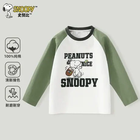 史努比童装男童长袖T恤2025秋季新款儿童纯棉上衣春秋款运动衣服商品大图