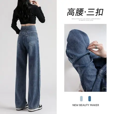 复古蓝阔腿牛仔裤女2023年秋季新款设计感高腰显瘦三扣拖地直筒裤商品大图