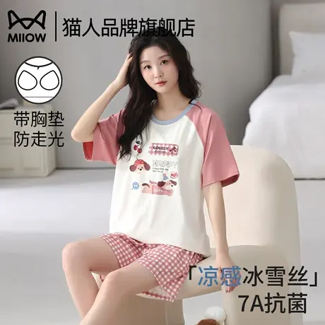 猫人女士凉感冰雪丝睡衣带胸垫7A抗菌夏薄款2025年新款家居服套装商品大图