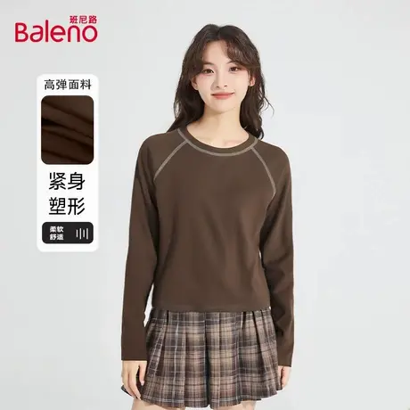 班尼路咖啡色紧身撞色长袖女2025春秋新款运动风时尚百搭塑身T恤Q商品大图
