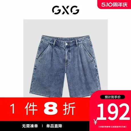 GXG男装[新尚]商场同款水洗蓝牛仔短裤直筒休闲短裤 夏季新品图片