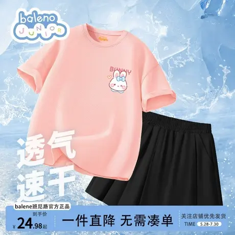 班尼路女童夏套装2025新款儿童衣服速干运动巨好看夏装两件套粉色图片