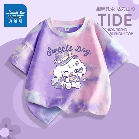 真维斯童装儿童短袖t恤2025新款夏季小女孩纯棉上衣薄款女童体恤图片