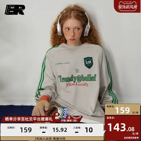 ER字母印花条纹T恤男2023秋季新款美式复古上衣潮牌图片