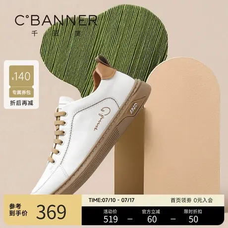 【头层牛皮】千百度男鞋一脚蹬小白鞋男士板鞋2026新款休闲鞋皮鞋图片