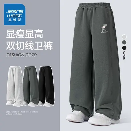 真维斯女童裤子春秋款2025新款中大童运动休闲长裤秋季儿童阔腿裤商品大图