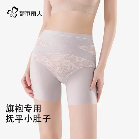 都市丽人收腹内裤女蕾丝无痕透气收小肚子产后提臀塑身丰胯安全裤图片
