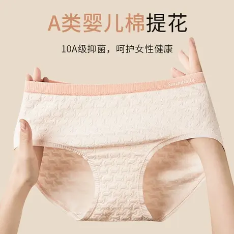 顶瓜瓜内裤女生纯棉裆2025新款10a抗菌中低腰透气亲肤女士三角裤商品大图