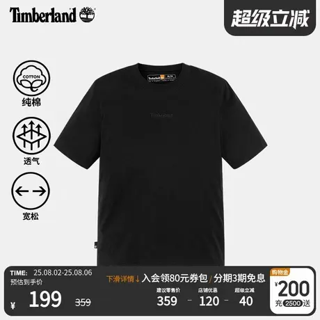 Timberland添柏岚官方男女同款短袖T恤夏季户外休闲透气宽松A6BD8商品大图