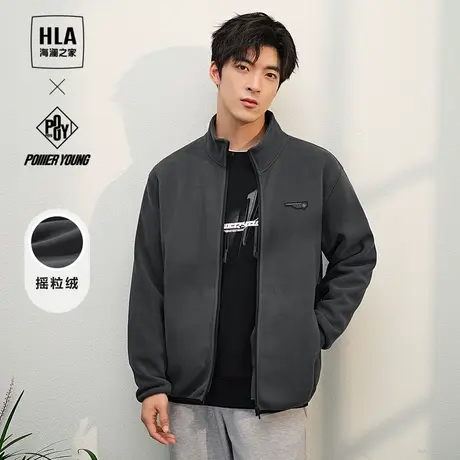 HLA/海澜之家摇粒绒夹克23秋新款保暖立领POWER YOUNG系列外套男商品大图