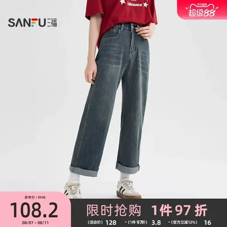 三福牛仔长裤2025新款夏季时尚复古休闲宽松显瘦蓝色直筒裤子女装图片