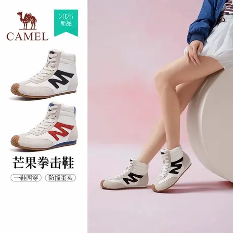 骆驼女鞋2025秋冬季新款时尚内增高德训复古德训板鞋高帮鞋女款商品大图