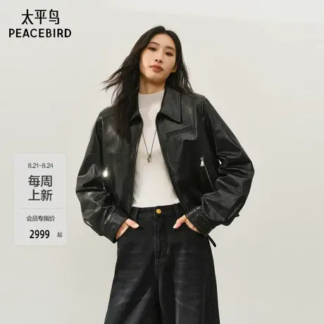 【商场同款】太平鸟锋资PU黑金真皮皮衣25极简廓形外套A1BDF4143图片