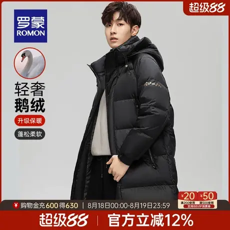 【鹅绒】罗蒙男士中长款连帽羽绒服2025冬季新款保暖百搭印花外套商品大图
