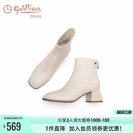金利来白色舒适羊皮短靴女冬季新款短筒女靴法式粗跟通勤时装靴商品大图