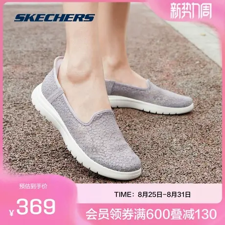 斯凯奇闪穿鞋|2025秋冬新款一脚蹬蕾丝单鞋轻薄透气百搭休闲鞋子图片