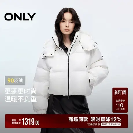 ONLY2025冬季新款90白鸭绒宽松双向拉链短款连帽立领面包羽绒服女商品大图