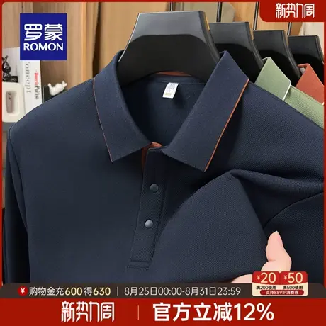 罗蒙男士职业休闲长袖POLO衫2025秋季新款日常简约百搭翻领T恤衫图片