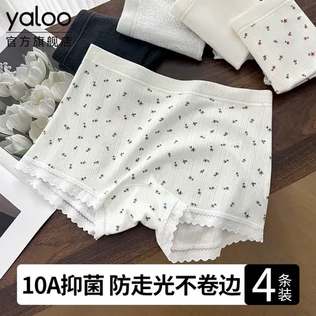 雅鹿纯棉防走光安全裤内裤女二合一10a级抗菌无痕少女平角打底裤商品大图