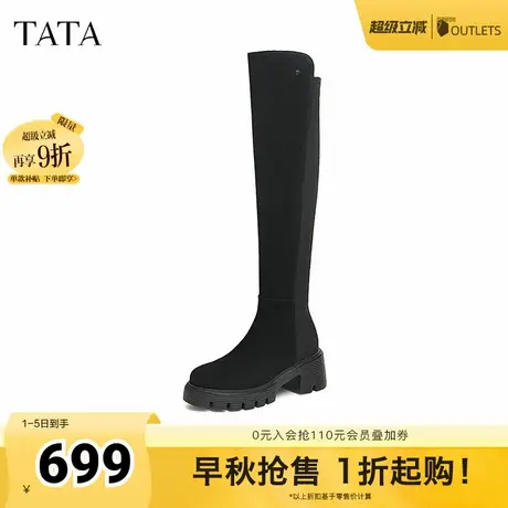 TATA他她弹力粗跟长靴女靴法式气质过膝瘦瘦靴冬新款7C190DC4商品大图