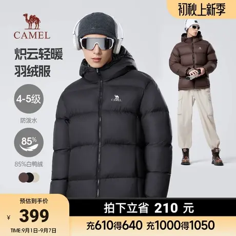骆驼男装羽绒服男加厚冬季2024新款连帽防水保暖情侣面包服外套图片